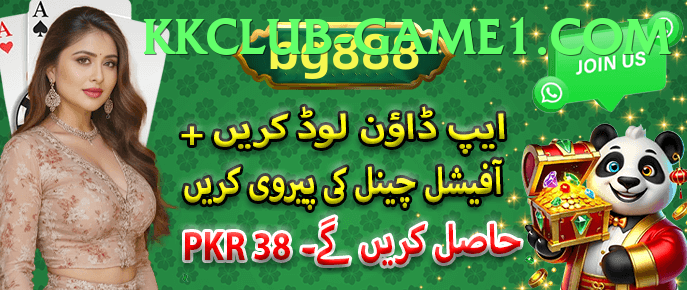 KK Club Pakistan